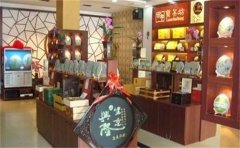從古詩裏取的店鋪名