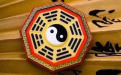 2020黃道吉日查詢 看看6月份的好日子