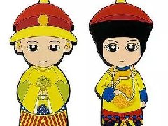 夢見皇上和皇后