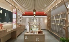 有中國風元素的古韻店鋪名字