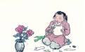 花姐命的特殊氣質 化解之後更上一層樓