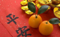 2020年6月入宅搬家擇吉日查詢表