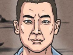 面相分析六親不認的人