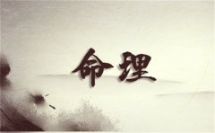 大富大貴作竈方位風水解析