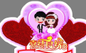 這才是結婚選吉日正確的擇日擇吉方法