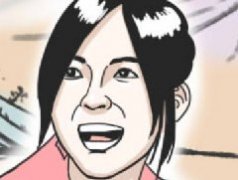 女人鳳凰命的痣在什麼地方