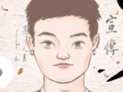 面相分析男人人中有痣是福是禍