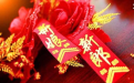 簡單兩步測兩人八字合不合 快來測試你和他(她