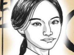 女人少見的極富貴痣長在哪
