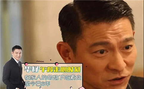 演藝圈開始流行素食?“吃素”真能讓我們變得