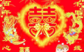 <b>結婚日子還定不下來 找個大師教你結婚看日子吧</b>
