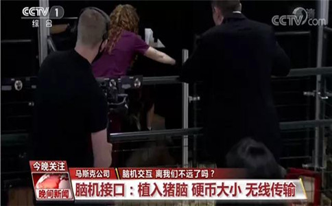 馬斯克公開演示“腦機接口”技術,宣化上人的