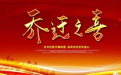 看看這三點入宅移居擇吉方法 助你歡歡喜喜入新