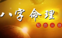 女人要找的專一面相男人 這樣的男人對你會一心