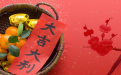 <b>本月黃道吉日查詢 看看都適合做什麼事情</b>
