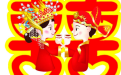 <b>結婚黃道吉日的的挑選技巧 教你選到好的良辰吉</b>