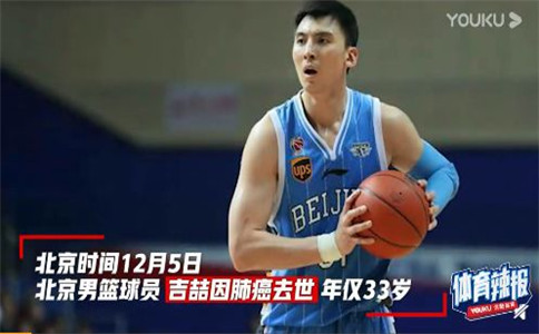 李詠、吉喆患癌後去美國治療,為什麽都“走”