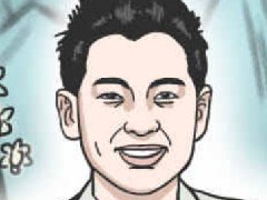 男人的十種苦命面相,男人克妻喪偶面相