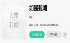 刀郎是佛教徒,而且是壹個很低調的佛教徒