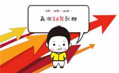 這九種令人倒黴的“咒語”,千萬別中招