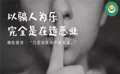 依靠這個緣起,多念這個咒的話,生生世世不會變成愚昧的人