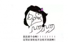 這幾種都是命不好的八字 中一個這一生都有可能很貧苦