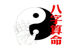 生辰八字算命 本命年適不適合結婚 為何都說不妥