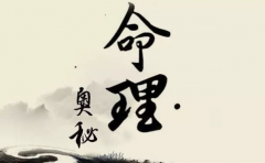 什麼人的出生時間好 這樣的人一生不用愁