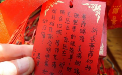 生辰八字婚配 看你和對方是不是真的可以白頭到老