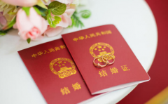 結婚登記選日子就要選對你好也對她好的日子 這些吉日跑不掉