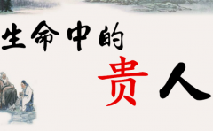 改運想要改變生辰不易 不過生活當中這些小習慣 可助你好運滾滾來