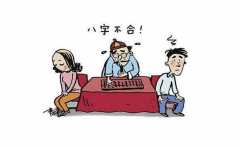 出生日期看婚姻是否相合 主要看的是什麼 原來竟是這個