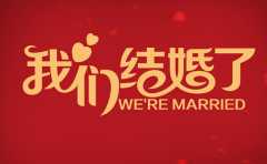 2021年農曆九月結婚的好日子有哪些 選擇這些吉日結婚有助婚姻幸福