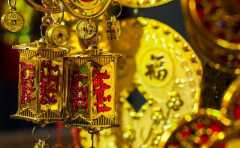 用你的生辰去測試財運或許不容易 其實看這幾個地方就能一眼看出