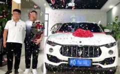 不懂提車的吉日怎麼選 看這裏你一學即會