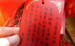 八字婚姻配對或許有點難 看生肖即可一目了然 這幾個生肖天生一對