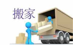 根據什麼選擇搬家的好日子 搬家擇吉必備知識