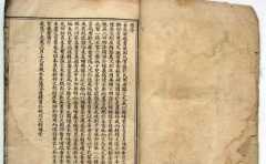 古時候選好日子的書 想要學習擇吉日方法不妨多看