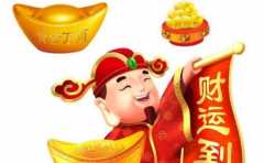 2022財運旺的人是哪些 生辰裏有這幾個特徵的 明年必定有好運