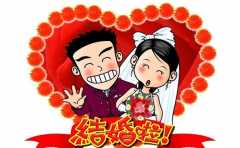 2021年11月結婚的黃道吉日 選好日子結婚有助婚姻幸福