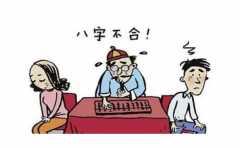 出生時辰夫妻相克相生表 趕緊來看你和愛人是否般配