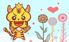 虎年不要孩子 原因在這裏