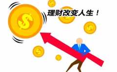 這三個月份出生的男人 天生就是理財高手 年賺百萬不是夢