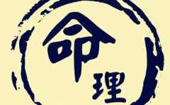 看你的出生日期論人生 出生在這幾年的人 能給子女帶來連連好運