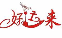 這些人今年特別倒楣 明年2022戊寅年有好運 擋都擋不住