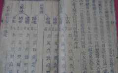 擇吉日是選擇旺財好還是旺丁好 這種說法有什麼講究
