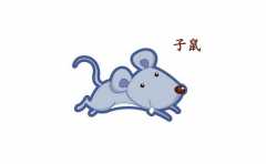 哪年出生是一輩子超好命的生肖 旁人羡慕也求不來