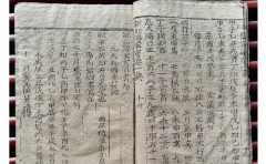 選擇吉日有哪些古書 這4本書是不錯的參考