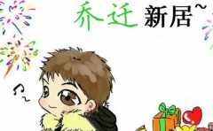 新人訂婚怎樣擇吉日 選擇良辰吉日的方法你一學就會