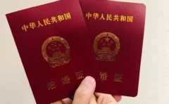 和心愛的人領證 必須選個領證好日子 不懂的看這裏